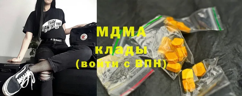 Купить закладку Мыски МАРИХУАНА  APVP  Меф мяу мяу  КОКАИН 