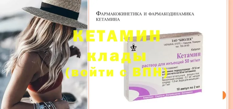 наркота  Мыски  Кетамин ketamine 