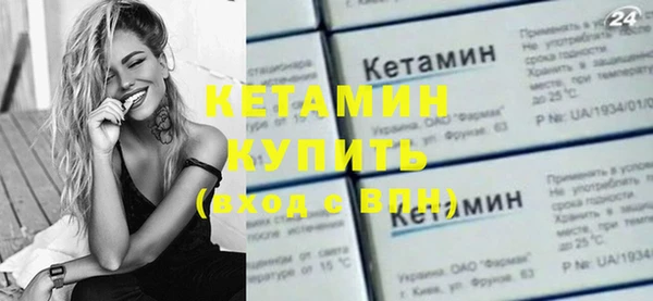 кокаин колумбия Богородицк